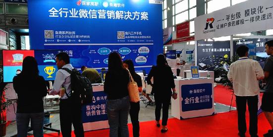 鱼塘软件高交会首秀，黑科技吸睛，现场咨询火