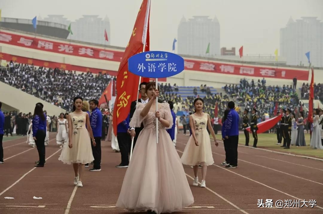 2024年郑州大学阳光体育运动会,2019郑州高校运动会