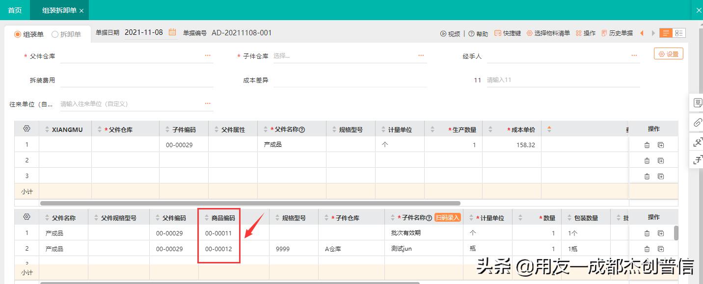 新功能更新有哪些,新功能都有哪些