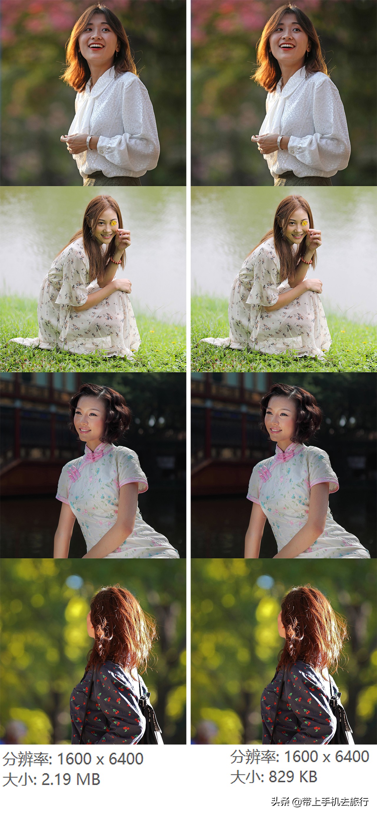 七个技巧让你的照片刷爆朋友圈,照片发朋友圈怎么才能变高清