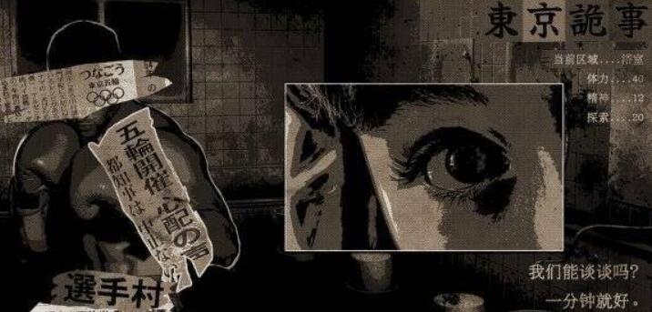 战地2042和apex,战地2042反作弊系统是什么