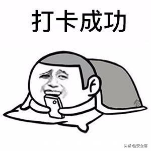 虚拟位置打卡软件钉钉,在被窝可以当灯的电子手表