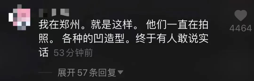 韩红王一博救援事件,韩红王一博翻车