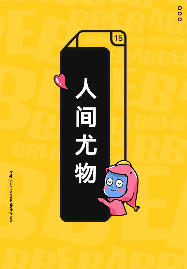 荷尔蒙炸裂！这50位性感女神才是真·人间*物尤**吧！