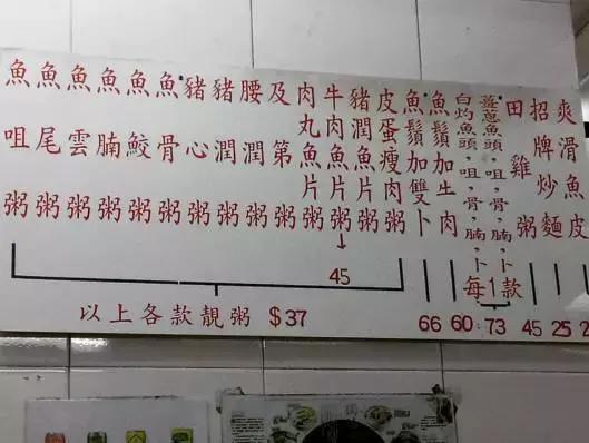 为什么广东人煲粥好喝,广东人都爱喝什么粥