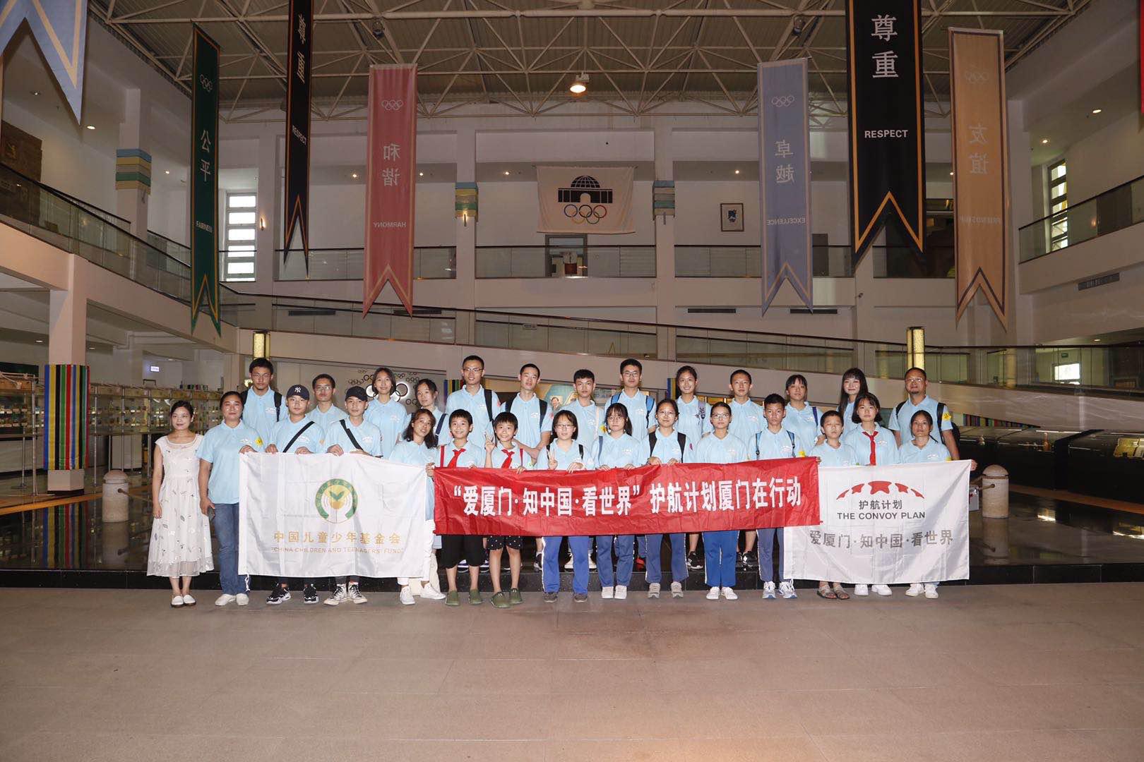 “爱厦门·知中国·看世界”留学报国公益实践活动在厦门举行