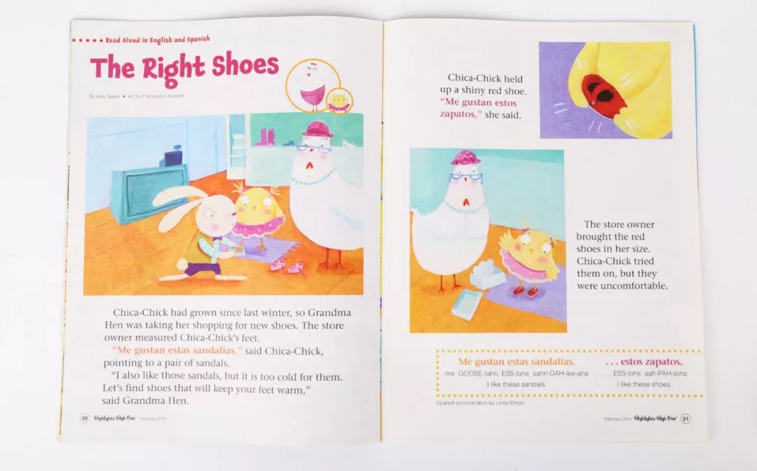 班主任推荐订的杂志，有些真是“一言难尽”|儿童杂志亲测