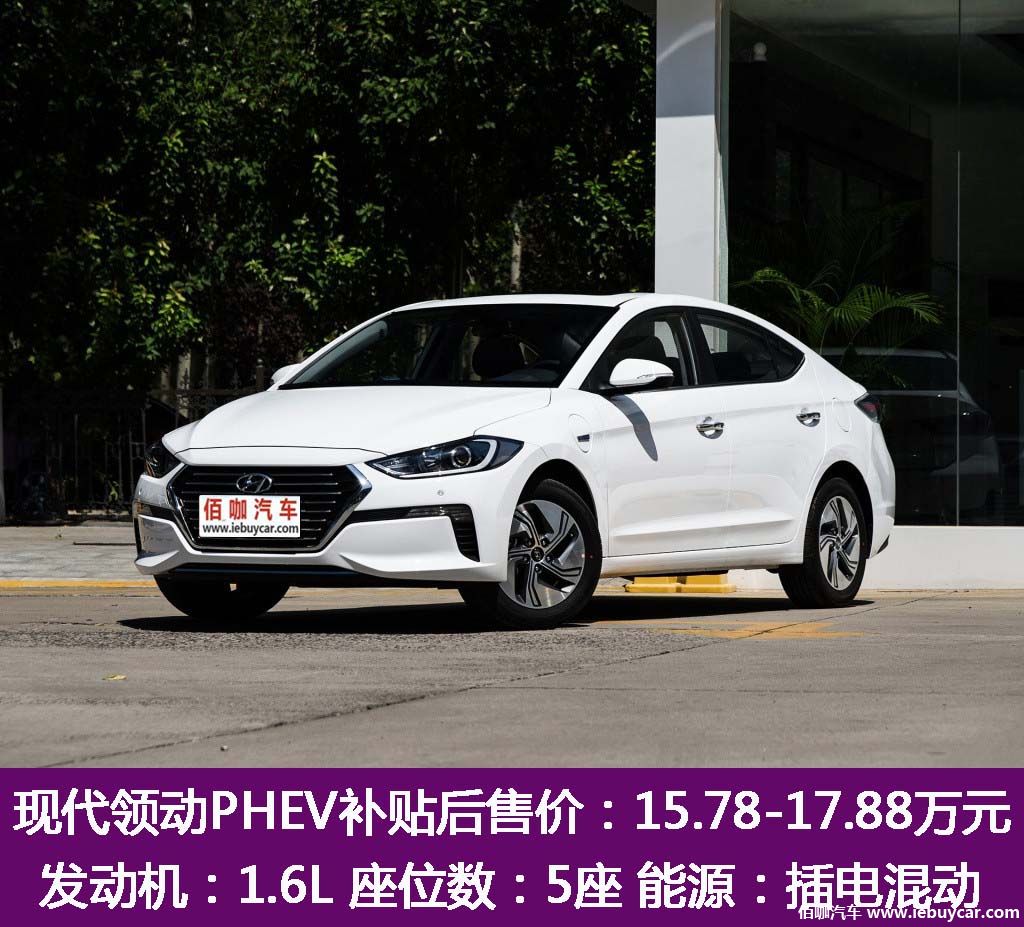 最值得入手的插电混动车,目前最合适的插电混动车
