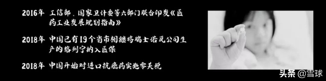 《我不是药神》已成历史