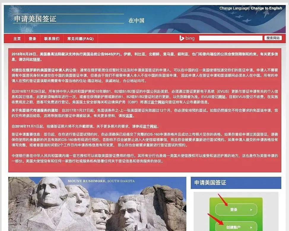 美国签证拒签补救方法最新,美国签证被拒签一次后还好办理吗