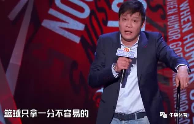 范志毅谈足球与篮球,吐槽篮球范志毅