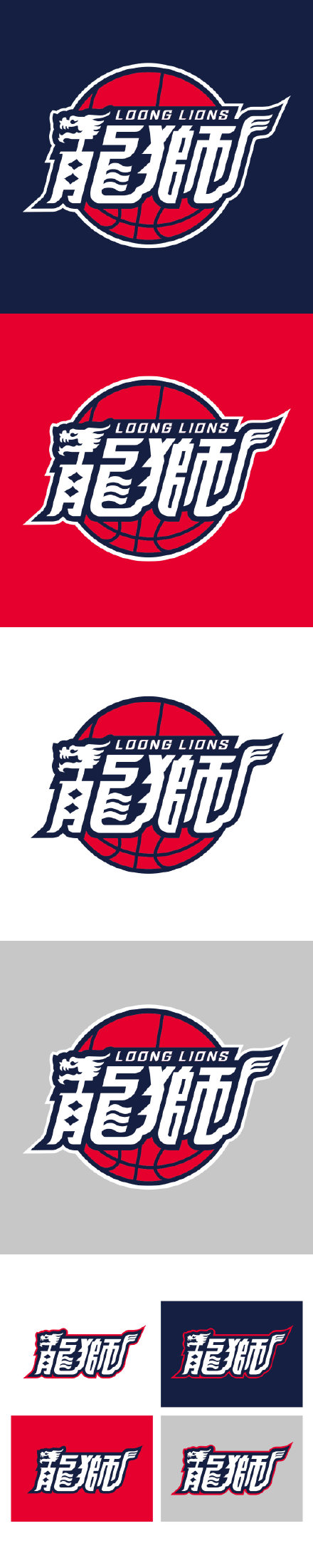 cba球队logo哪家最好看,cba2.0新logo第一批公布