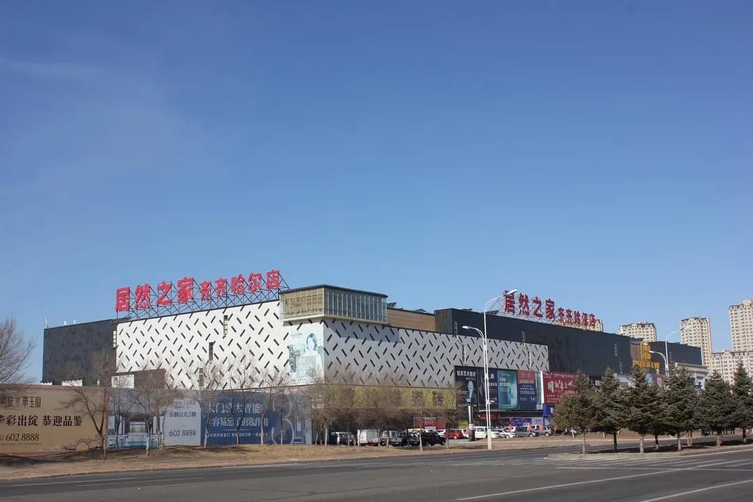 齐齐哈尔新鹤城南苑新城,齐齐哈尔新鹤城楼盘