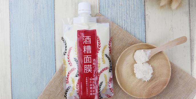 油性皮肤适合范冰冰家的哪种面膜,范冰冰极力推荐的ray面膜