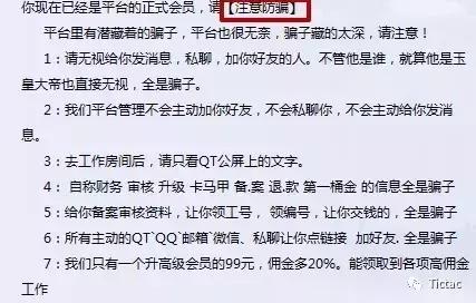 网上兼职打字录入员被骗了怎么办,兼职文字录入骗局