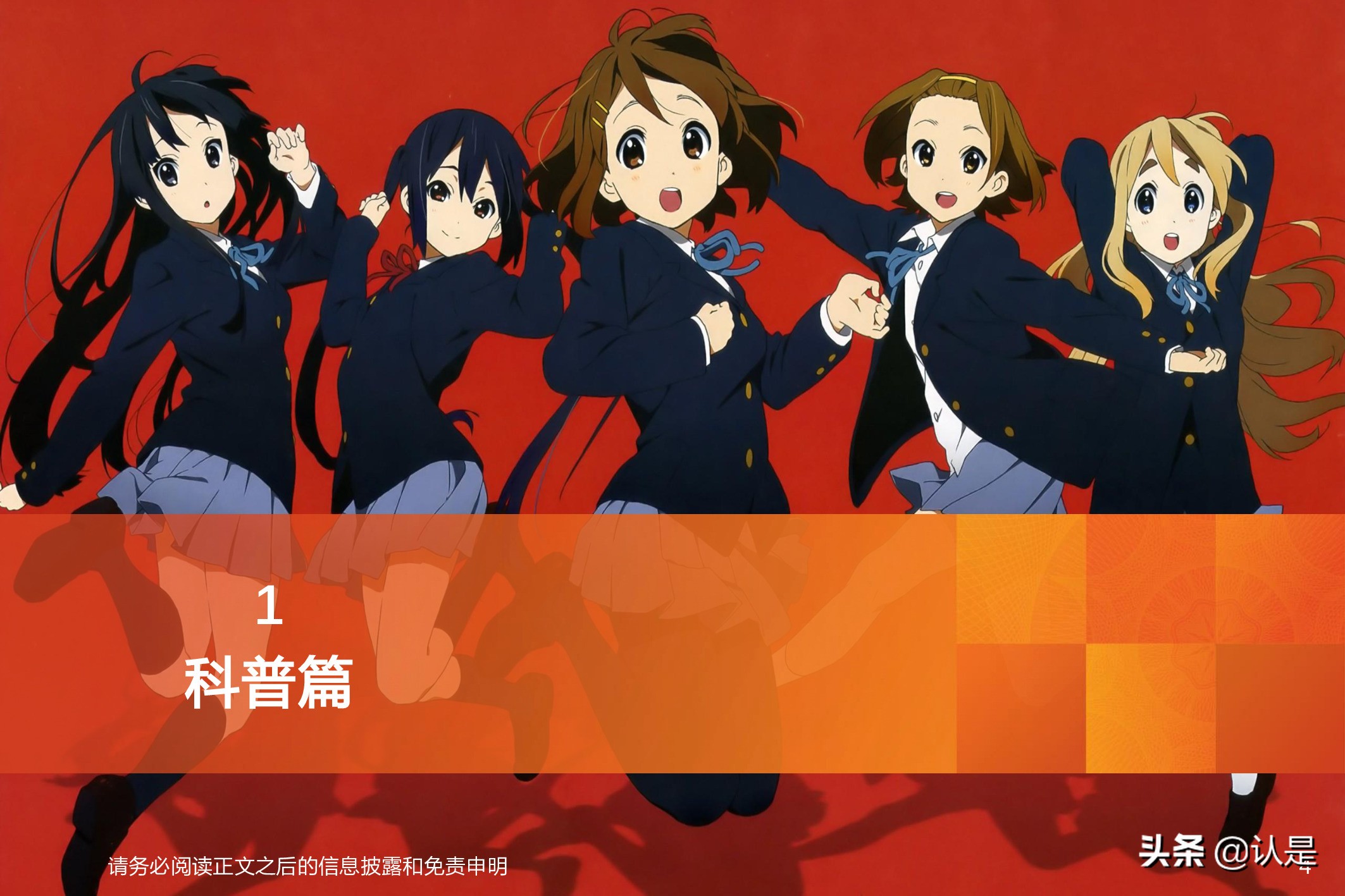 jk制服文化科普,jk制服产业的现状与发展