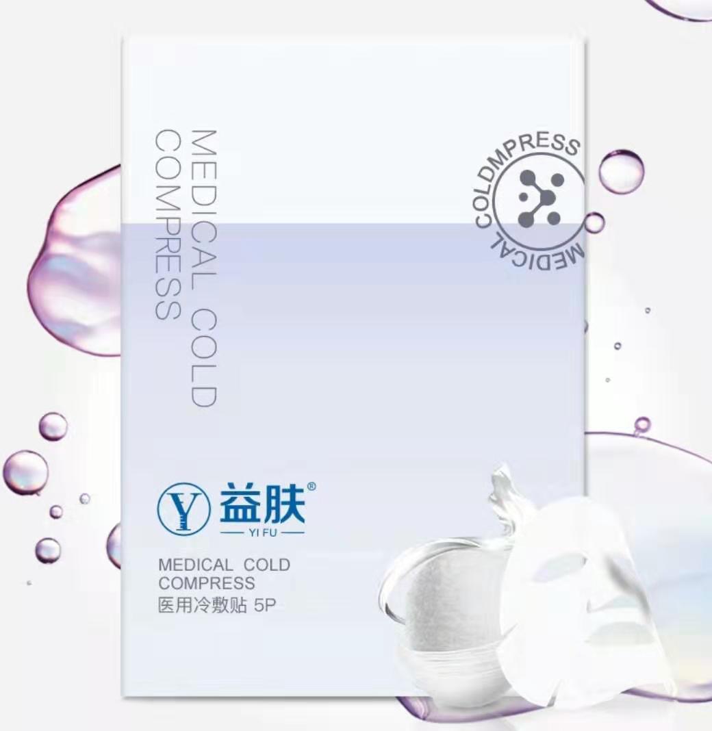 平价抗衰老面膜,什么平价面膜好