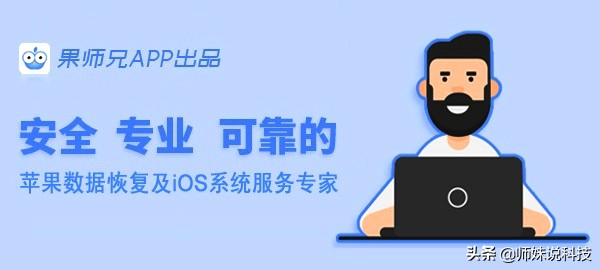 ios13.1.3系统不通知消息怎么解决,ios13.3.1系统显示总出bug