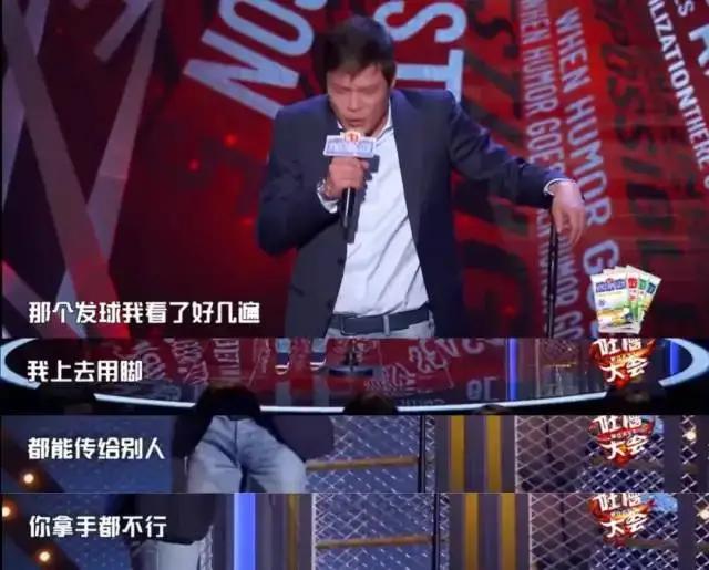 范志毅怎么变成常驻了,范志毅是不是耸肩