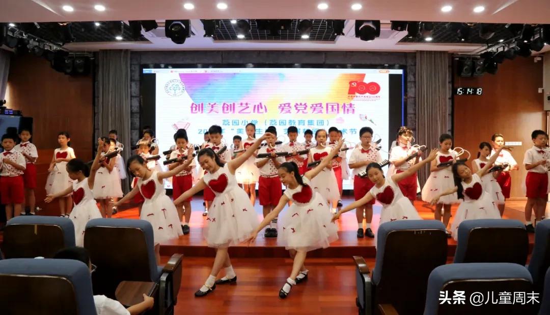 荔园小学录取积分,深圳荔园外国语小学录取积分