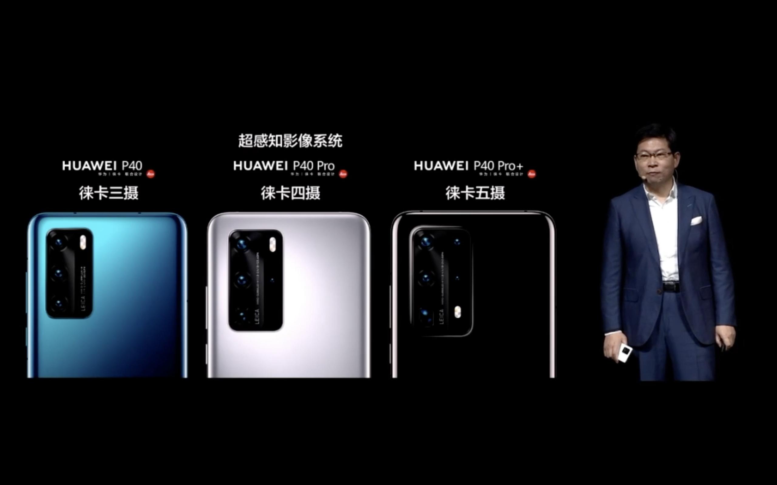 手机promaxplus有什么区别,手机max和pro和plus区别