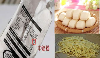 面粉有这么多用处你知道吗,各种各样的面粉的作用及用法