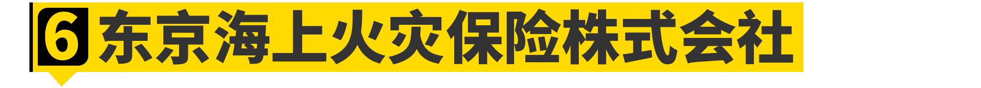 三菱集团远比你想象的要强大,三菱集团最新信息
