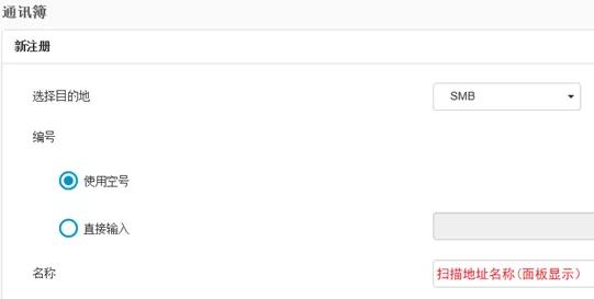 扫描smb通讯异常,smb一键扫描软件