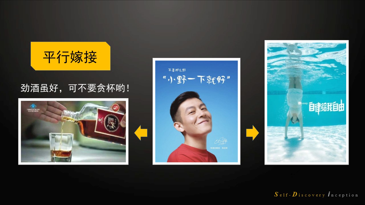 从老罗请陈冠希代言，谈*草烟**品牌与禁烟项目的传播策略