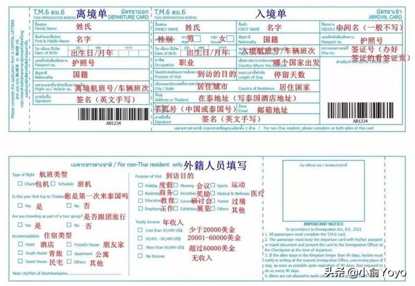 曼谷购物天堂排名,曼谷旅游购物攻略