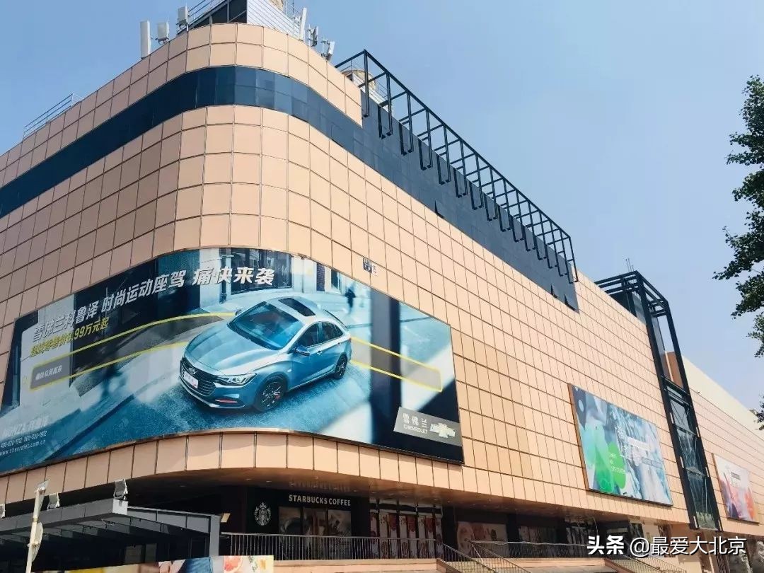 西单商场历史,西单商场撤店清货