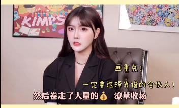 韩安冉自曝一年赚多少钱,韩安冉自曝每个月收入多少