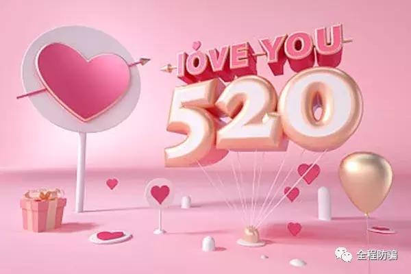 净网2019防骗技巧,净网2019怎么防骗