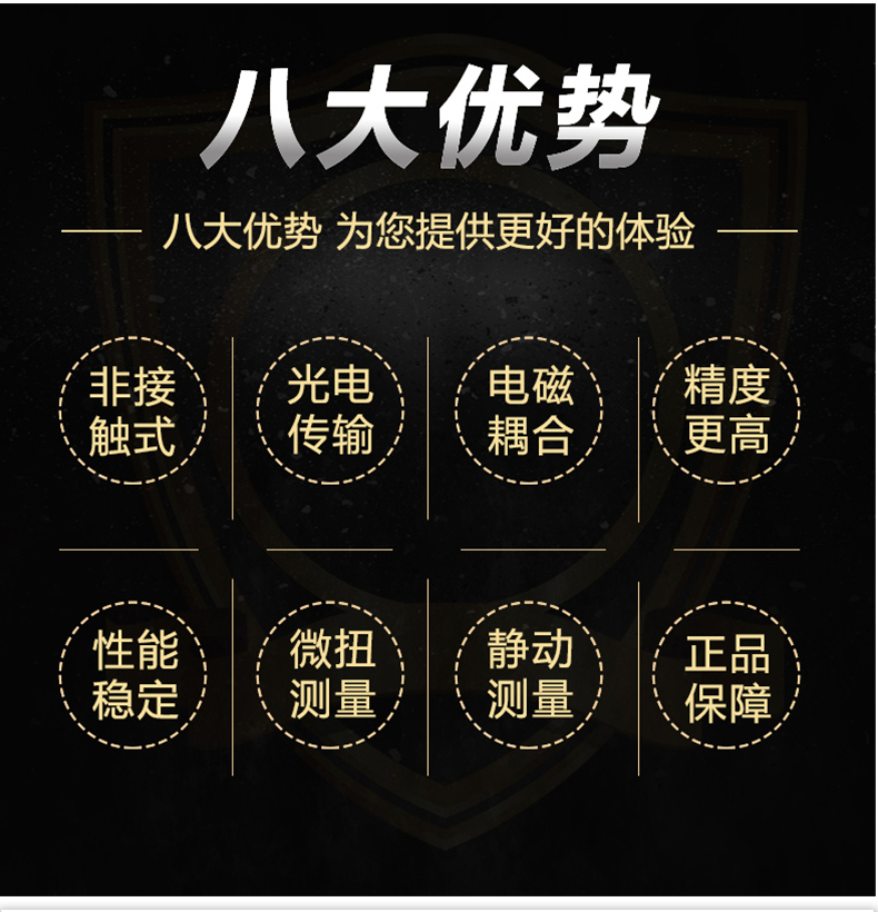 伺服电机扭力测量仪,伺服电机扭矩传感器