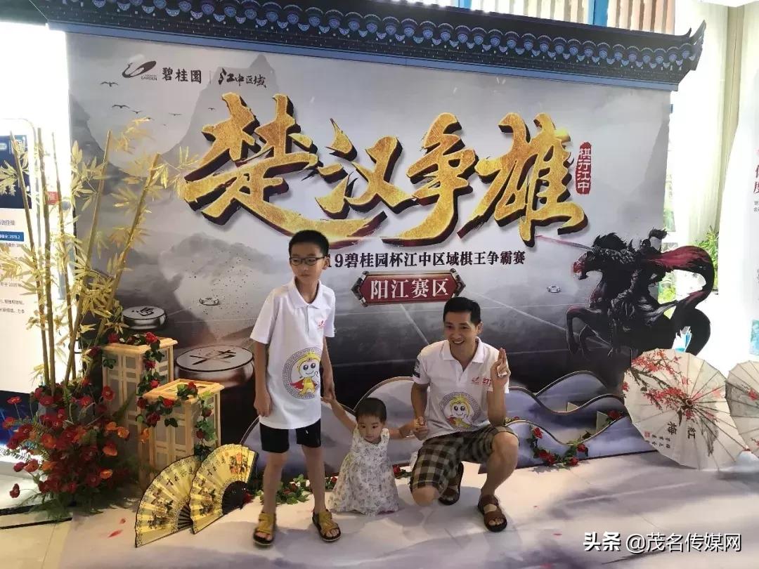 象棋比赛碧桂园杯最新战况,棋王争霸赛阳江