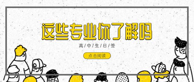 专业介绍及适用范围,法学和法律专业