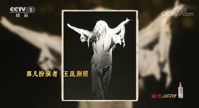 郭兰英哭了现场视频,郭兰英的三哭殿全场