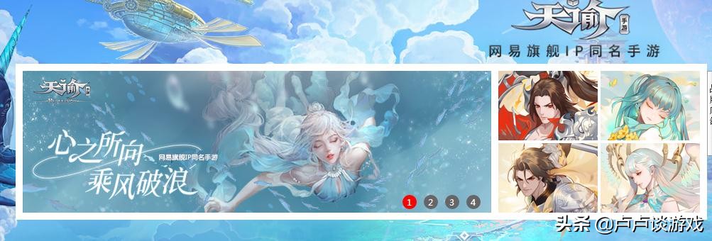 2020最值得期待的游戏top10,2024年最值得期待的手游top10