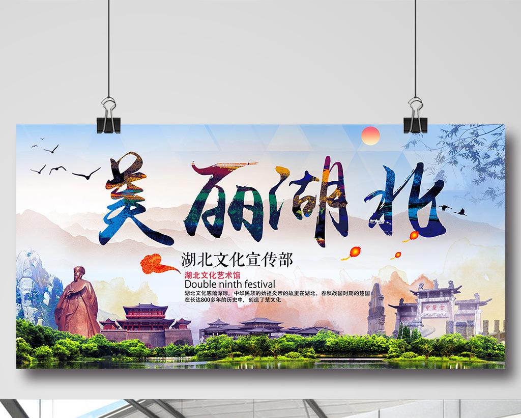 退役军人湖北景区免费景点,湖北400家免费景区介绍