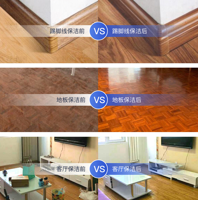 收藏家政,家庭保洁收纳整理正在进行中