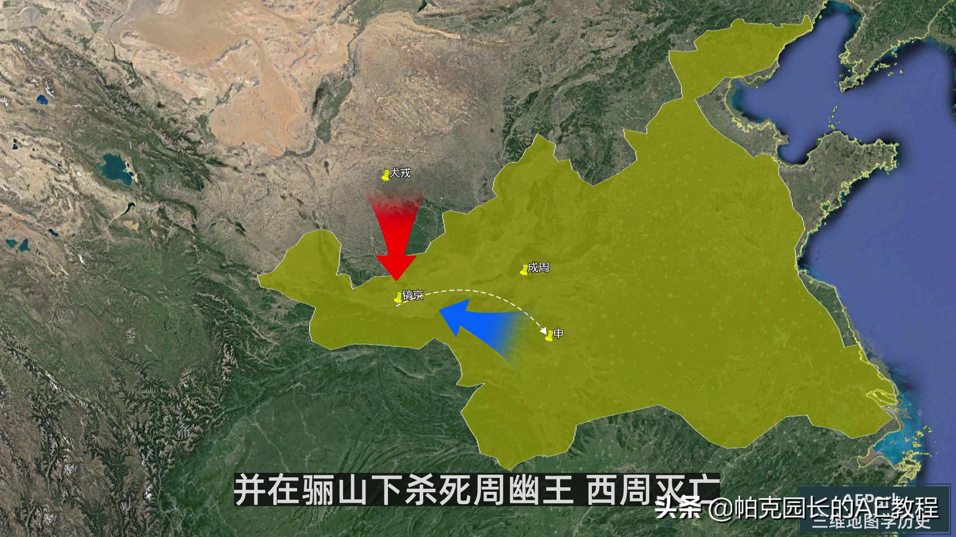 如何制作地图各省三维动画,3维地图动画