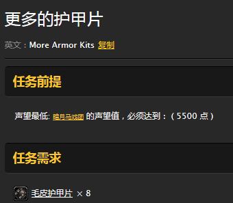 盘点《魔兽世界》怀旧版10个典型“刷本”以及对物价的影响