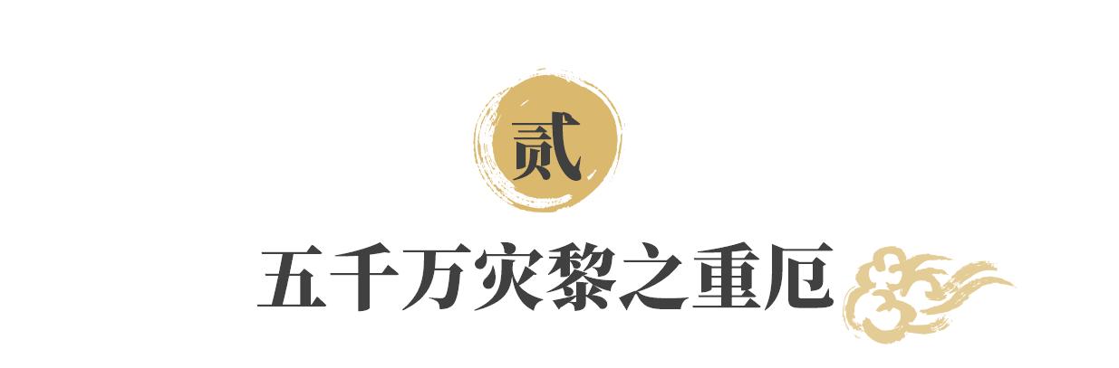 1931年江淮水灾,纪念七二零水灾事件