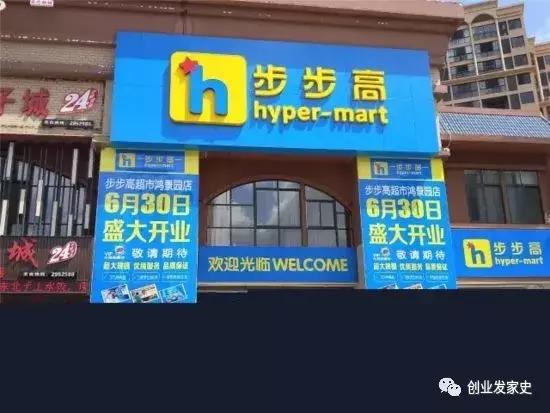 步步高创始人王填简历,步步高王填发家史