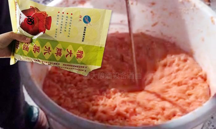 自制酿酒设备做出来的酒好不好喝,白酒制作养生酒