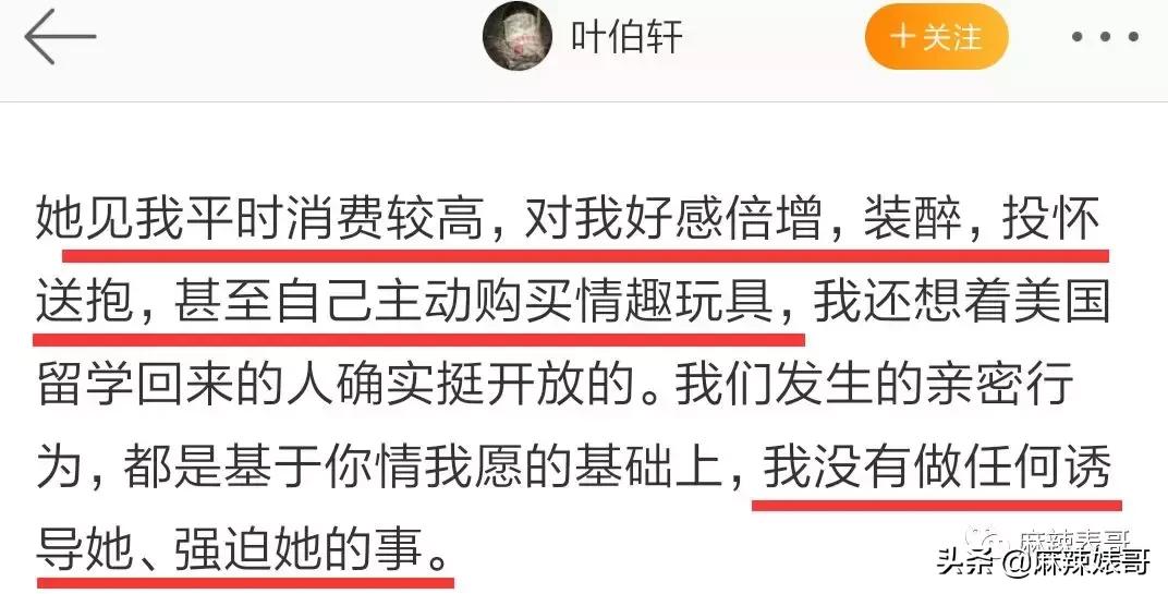 极品反转！上海亿万白富美当小三又婚内出轨？竟是男方排的大戏