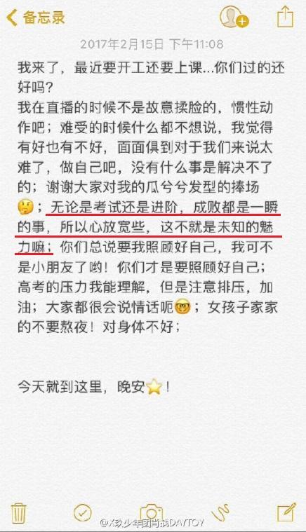 肖战被围堵现场视频,肖战被围堵时的眼神