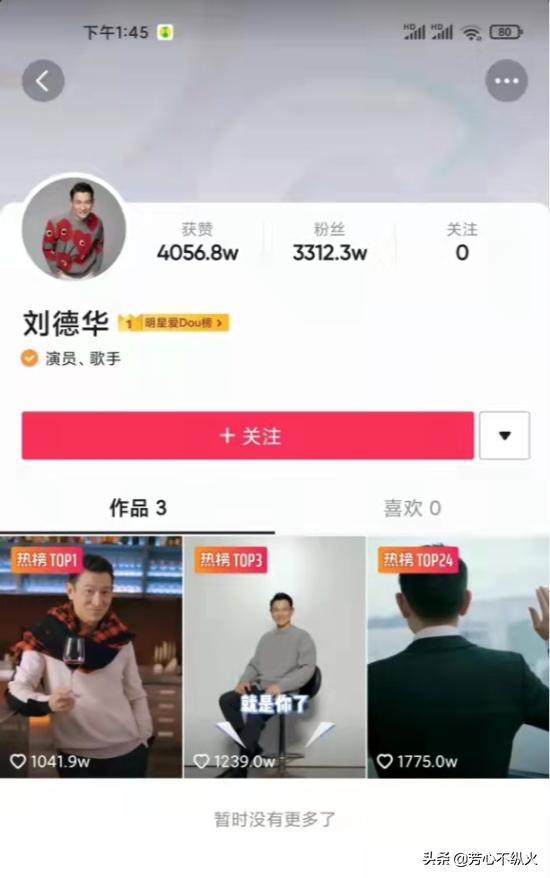 梁朝伟张震演技巅峰,张震梁朝伟电影
