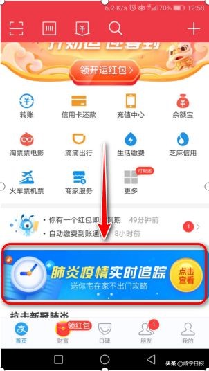 现在如何申请湖北健康码,湖北办理健康证最新流程