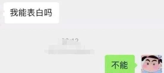 为何直女聊天能逼疯*男猛**,惹怒淑女?